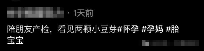 双胞胎在妈妈肚子里睡的居然是“上下铺”？人体真的好神奇啊……