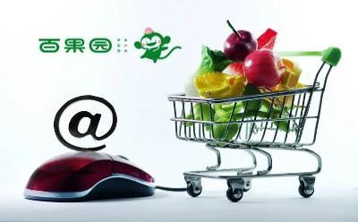百果园获“福布斯中国2024大消费年度影响力连锁品牌”