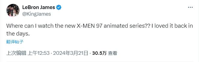 童年回忆😁？詹姆斯：哪里可以看X战警97动画版？我以前很喜欢