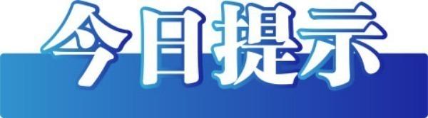 今日辟谣：重庆垫江以补贴形式面向社会招录正式编制公务人员？