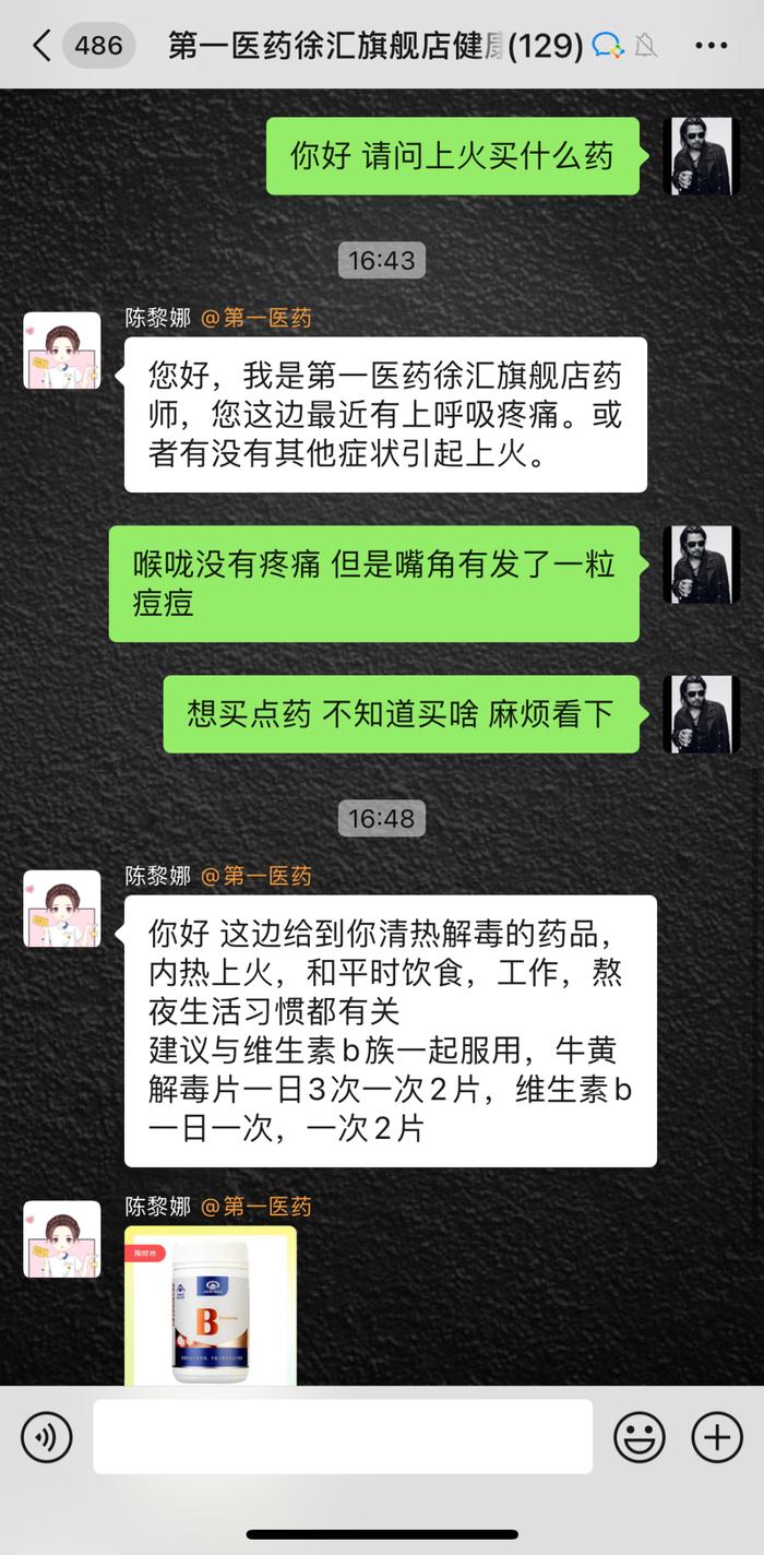 会员权益升级！您身边的健康管家