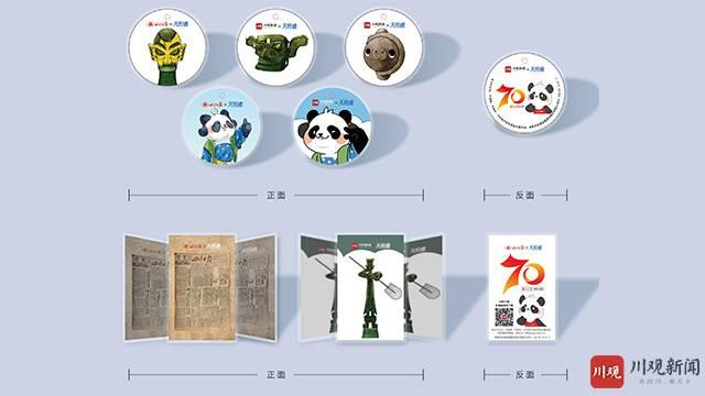 川观用户日·攀登计划丨清明出游小锦鲤 50积分抽奖搞定吃住行