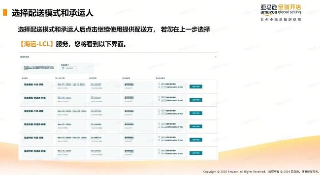(来源:News快报)