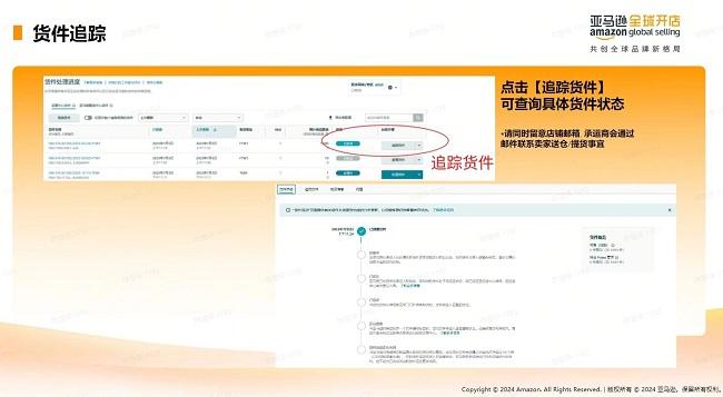 (来源:News快报)