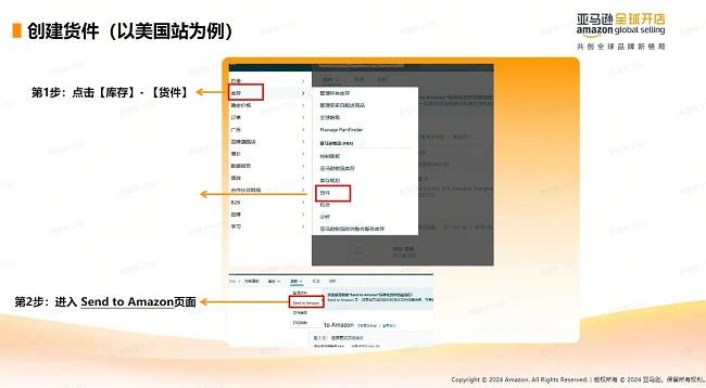 (来源:News快报)