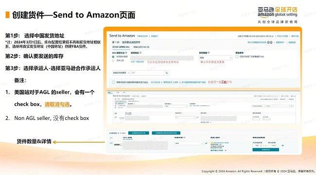 (来源:News快报)