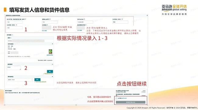 (来源:News快报)