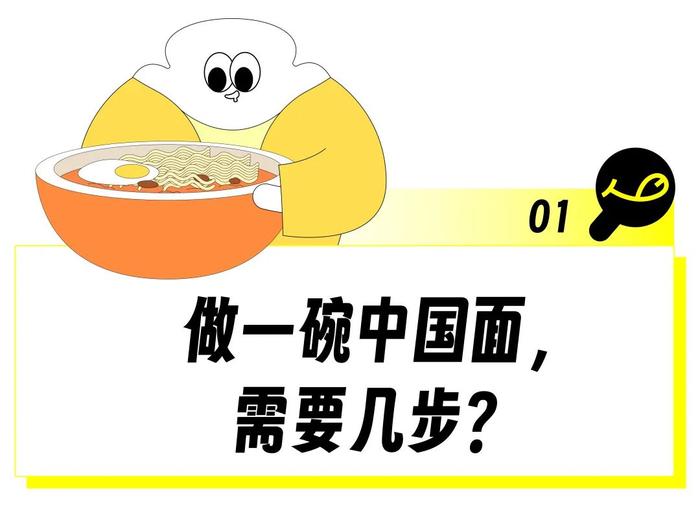 糖酒会被经销商挤爆展位，国民品牌白象靠啥从爆红到长红？