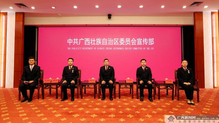 广西检察系统获全国检察机关第十次“双先”表彰代表记者见面会举行