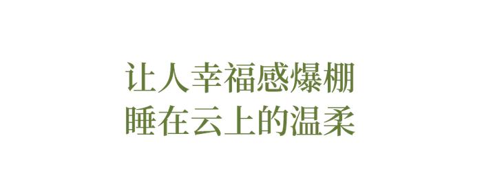 199入手双宫茧蚕丝被？轻薄透气、春夏换季刚需