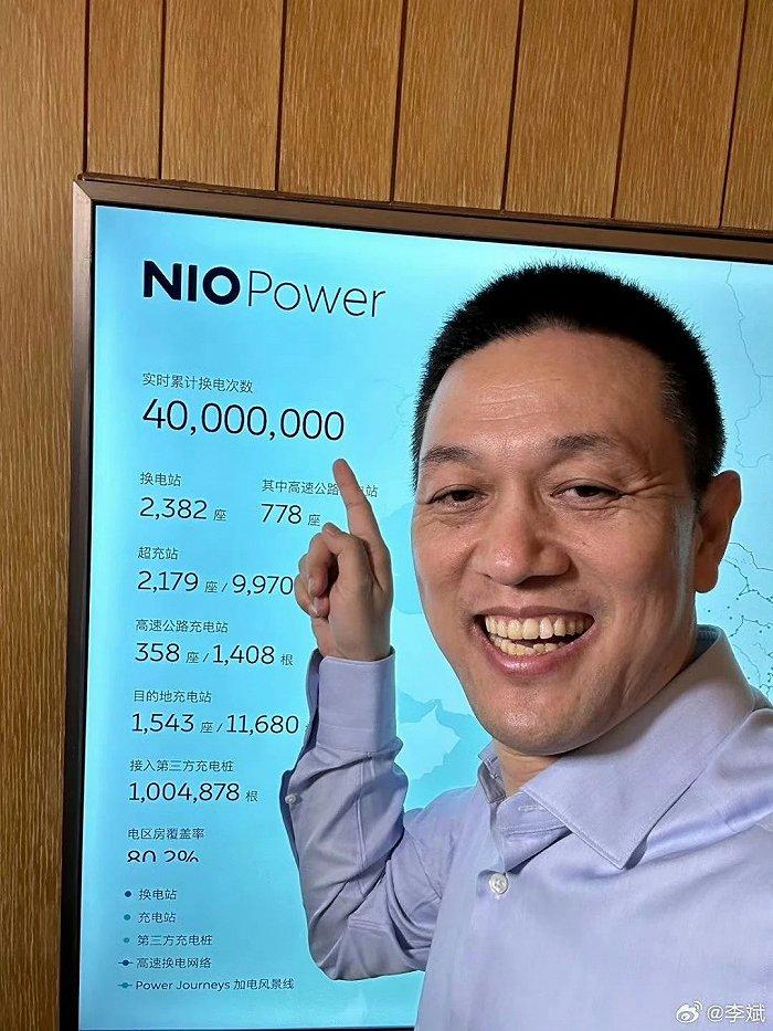 蔚来汽车换电情况,图源李斌官微