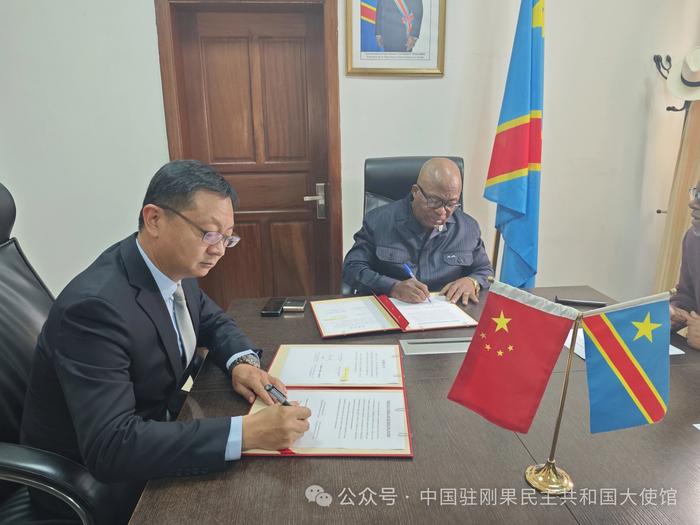 赵斌大使同刚果(金)社会事务部长签署援刚紧急人道主义现汇交接证书