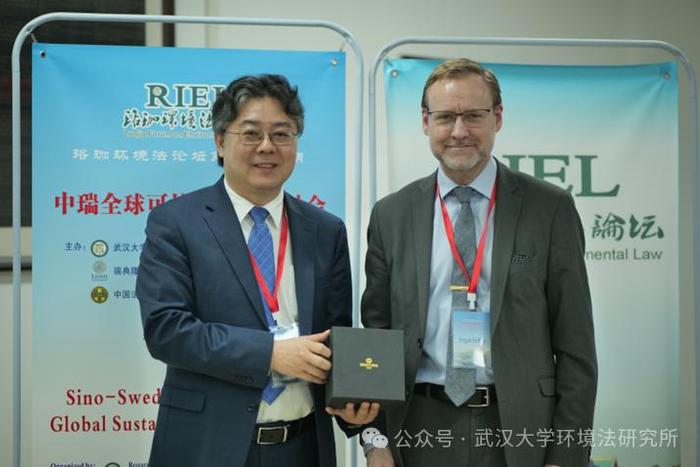 秦天宝教授和Jörgen Hettne教授 互赠礼物,并合影留念