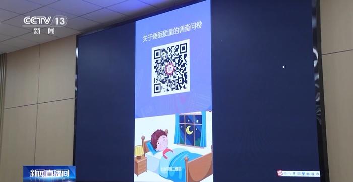 “睡眠令”发布后 孩子们的睡眠状况如何？