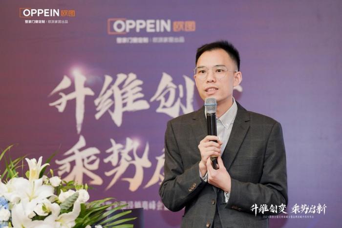 △ 欧图门窗培训及主动营销分部经理 欧阳育军