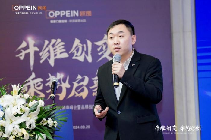 △ 欧图门窗展示设计经理助理 温新