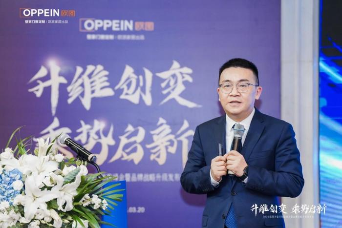 △ 欧图门窗营销事业部总经理 牛耀杰
