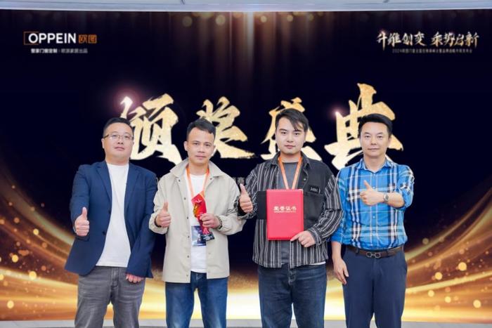 △ 欧图门窗A级市场零售业绩总冠军 南京商场