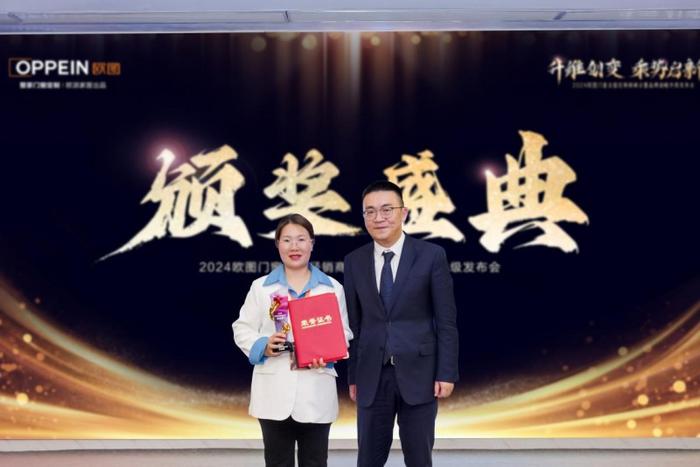 △ 欧图门窗C级市场零售业绩总冠军 常平商场