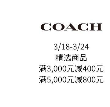 会员日重磅来袭！来比斯特一起邂逅时尚