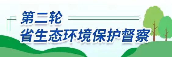 省第二督察组组长督察华容、君山生态环境保护工作