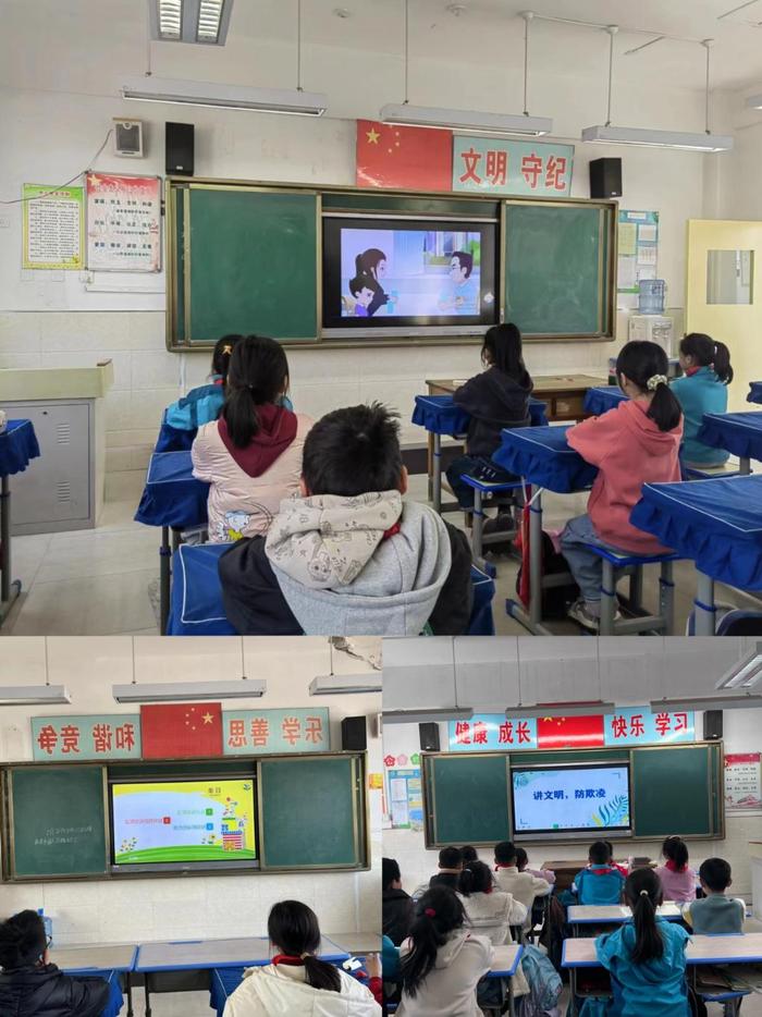 西安市灞桥区高桥小学“预防霸凌 与善同行”主题班队会活动