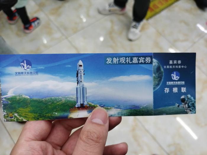 万亿大赛道！基金经理现场观看火箭发射，2024年瞄准"星辰大海"