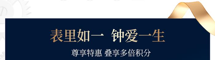 0元抽22份品牌正装，好物低至4折，满赠300积分，壕礼会员日等你来薅！