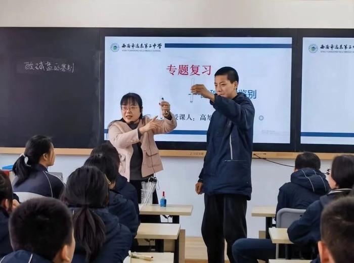 西安市远东第二中学高旭芳老师赴西咸新区秦汉渭柳初级中学讲授示范课