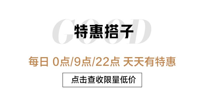 0元抽22份品牌正装，好物低至4折，满赠300积分，壕礼会员日等你来薅！