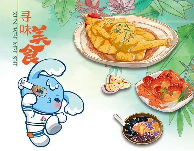 “吉贝”寻味海南｜海南美食界“老大哥”