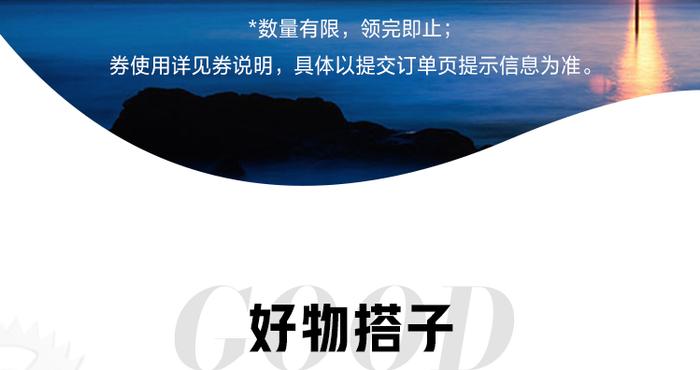 0元抽22份品牌正装，好物低至4折，满赠300积分，壕礼会员日等你来薅！