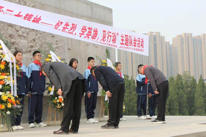 郑州市第五十七中学教育集团举行“缅怀革命先烈 传承二七精神”主题队会活动