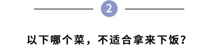 10 个偷偷让你长胖的陷阱，最后一个扎心了