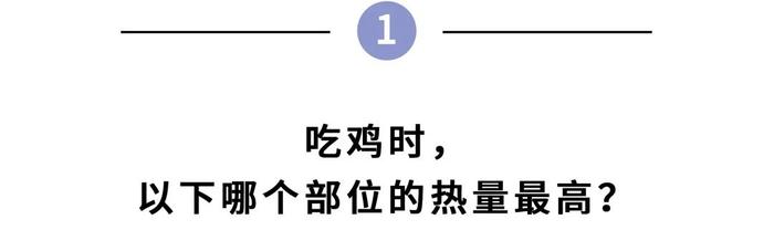 10 个偷偷让你长胖的陷阱，最后一个扎心了