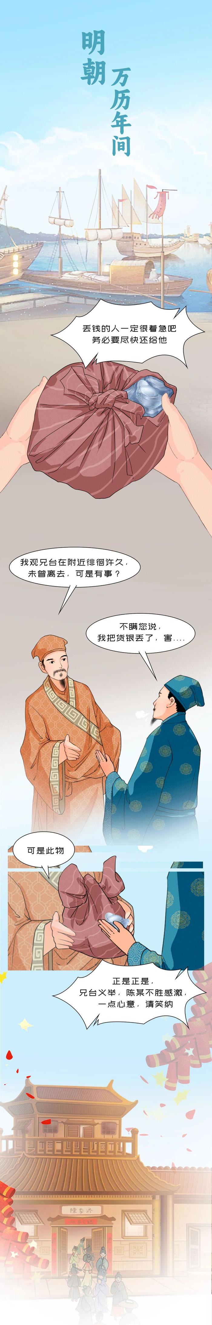 祖师爷入职记 | 解密四百年陈李济的济世奇缘