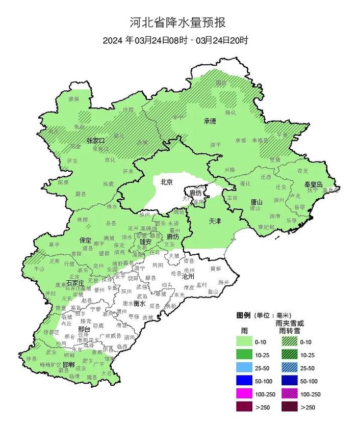 梨花花期预报出炉！河北天气将迎转折，风雨雪、降温轮番出击→