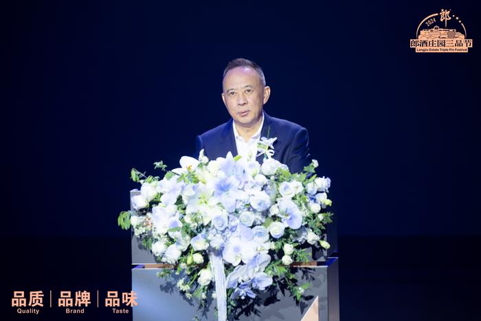 郎酒集团董事长汪俊林：不断践行“三品”战略 郎酒定会成为世界级最好品牌之一