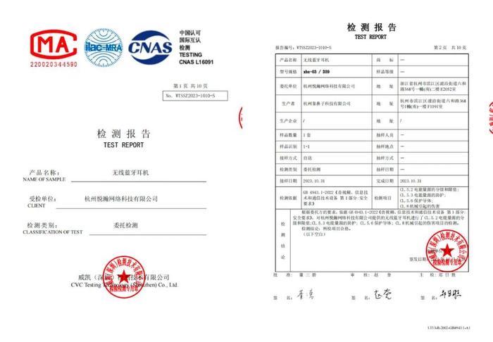 戴耳机的一个隐痛，为什么总是丢？