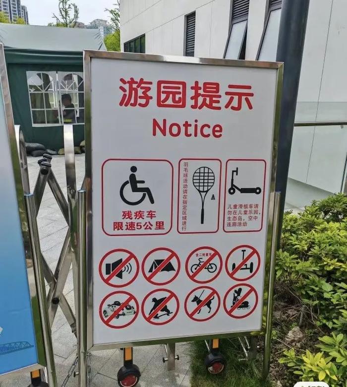 突然宣布统统禁止！上海知名地标最新公告，市民到了门口傻眼：太“一刀切”了