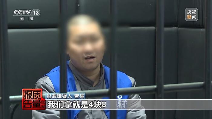 冒充工作人员上门“检修”推销伪劣燃气灶，涉案21人被抓