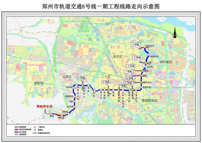 郑州轨道交通6号线一期工程东北段全线车站主体结构顺利封顶