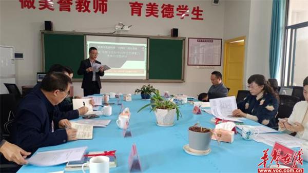 张赛辉初中校长工作室在醴陵市浦口镇王坊中学开展集中研修活动