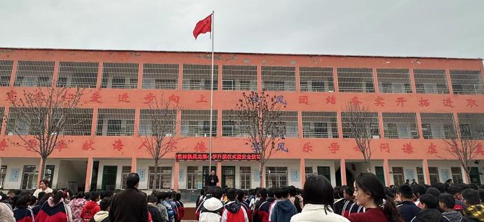 强化安全教育 共筑平安校园——镇平县张林镇黑龙集小学开展全国中小学生安全教育日活动