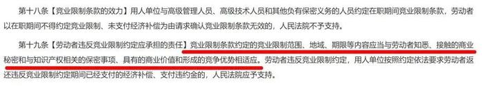 给公司卖命2年，离职还要赔60万？父亲得知后病情恶化，母亲含泪手写求情信…很多打工人踩过这个“坑”！