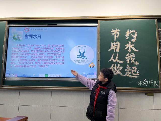 九华风车坪雅爱小学开展节约用水主题少先队活动