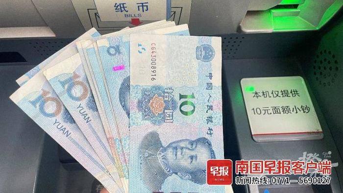 你有多久没用过现金购物了？找零方便吗？记者实地体验→