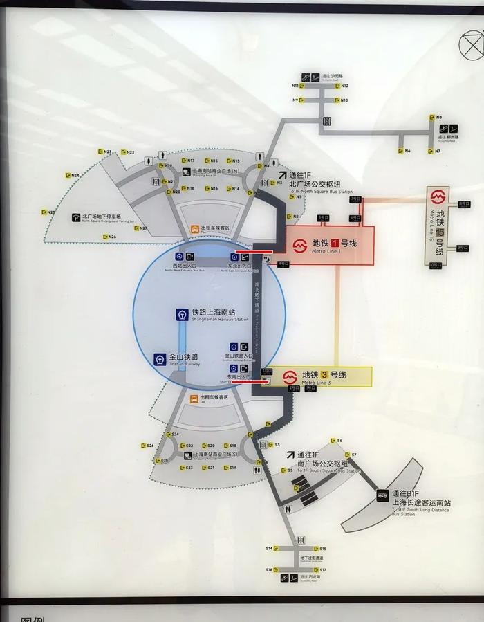 普大喜奔！上海两大火车站要改了：出站换地铁，不用重复安检，“快的话上半年就能用”