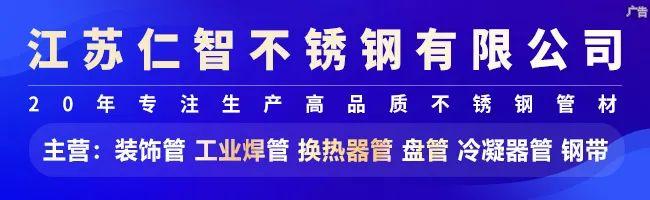 浙江德威不锈钢管：新厂房下半年将投入使用