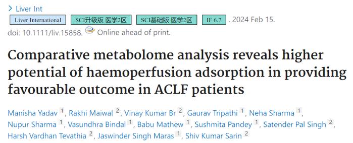 新文速递 | 代谢组学分析显示BS330吸附治疗对于ACLF患者具有更高的获益潜力